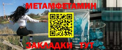 наркотики Новозыбков