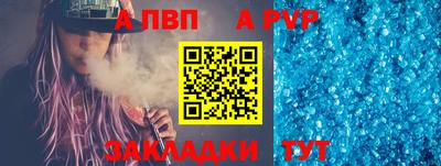меф VHQ Новокубанск