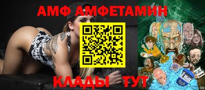 наркотики Новозыбков