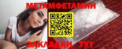 наркотики Новозыбков