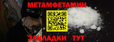 наркотики Новозыбков