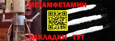 наркотики Новозыбков