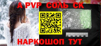 кокаин премиум Новодвинск