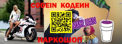 наркотики Новозыбков