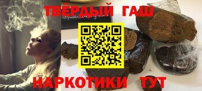 меф VHQ Новокубанск