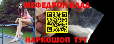 кокаин премиум Новодвинск