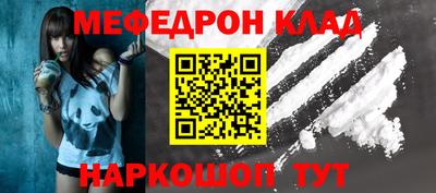 кокаин премиум Новодвинск