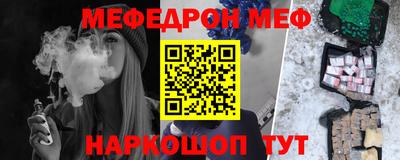 наркотики Новозыбков