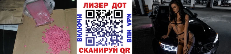 Лсд 25 экстази кислота  Тихорецк 