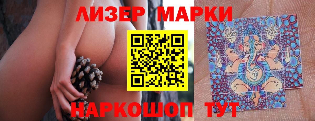ЛСД экстази кислота  ЛСД экстази ecstasy  ЛСД экстази  гидра ссылки  Тихорецк  Вход с VPN 