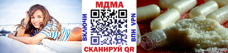 MDMA VHQ  как найти наркотики  Тихорецк 