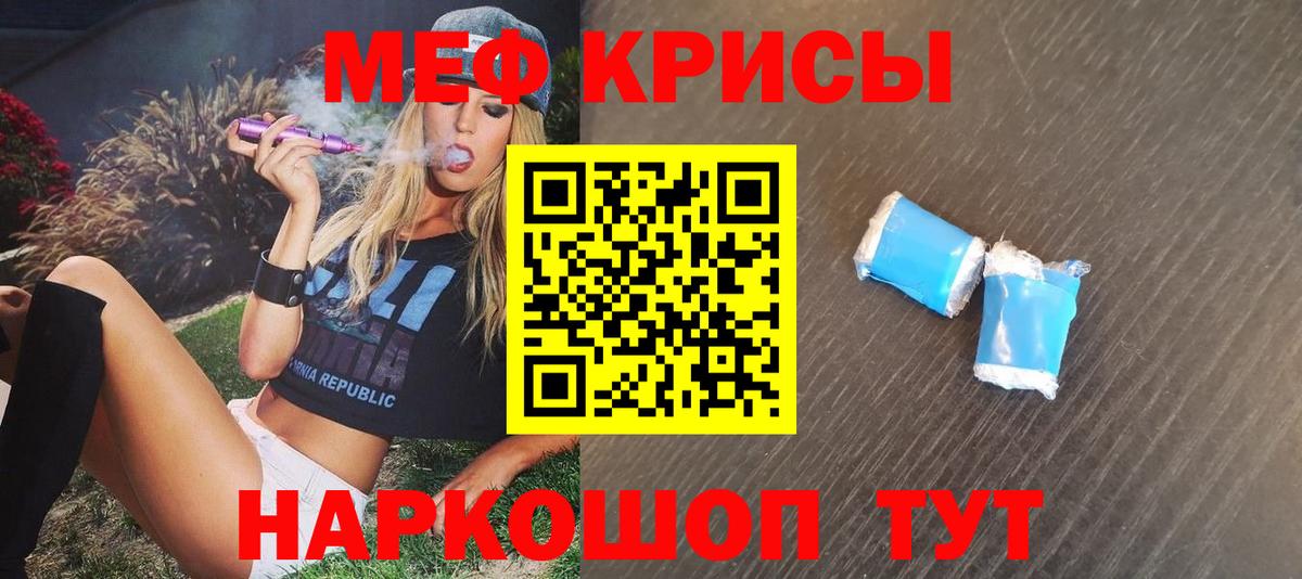 МЕФ мука Тихорецк
