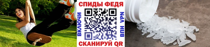 МЕТАМФЕТАМИН винт  цены   Тихорецк 