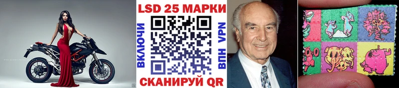 Наркотические марки 1500мкг  Тихорецк 