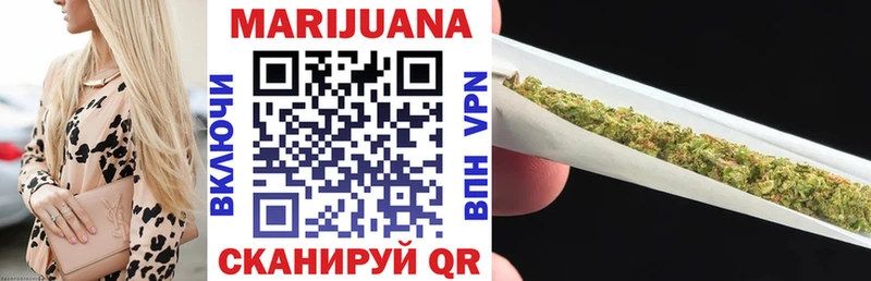 Конопля SATIVA & INDICA Тихорецк